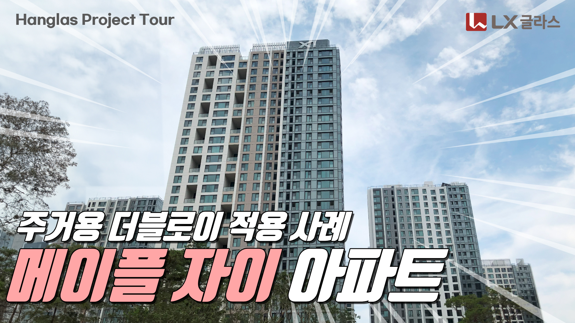 썸네일-메이플자이